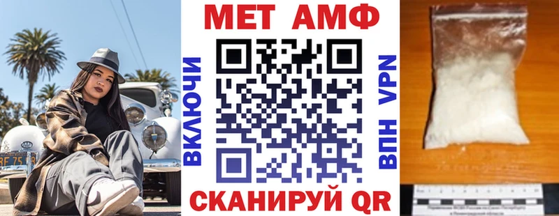 АМФ Розовый  купить наркотики цена  Нязепетровск 