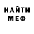МДМА VHQ Jeniya Hanse