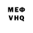 МЕТАДОН VHQ Polina Lobach