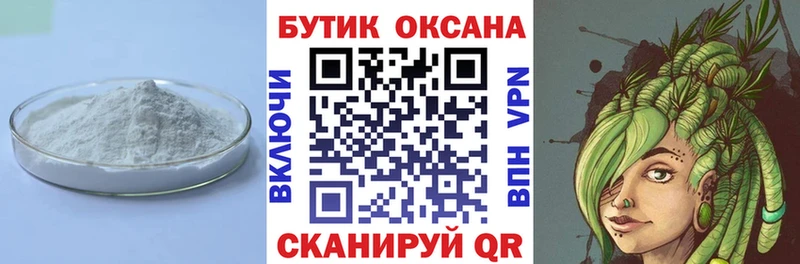 Бутират буратино  кракен рабочий сайт  Нязепетровск  закладка 