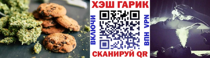 купить наркоту  Нязепетровск  Печенье с ТГК марихуана 