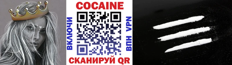 дарнет шоп  blacksprut   КОКАИН Columbia  Нязепетровск 