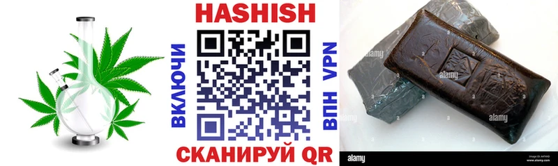 Гашиш гашик  Нязепетровск 