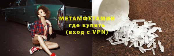 кокаин Балахна