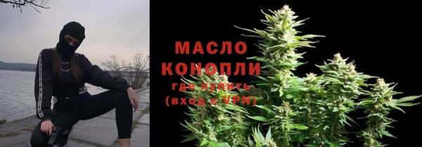 кокаин Балахна