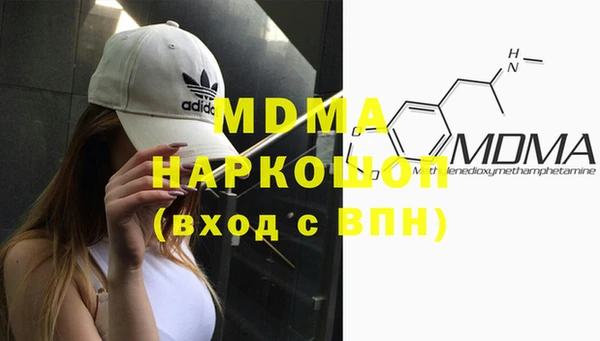 кокаин Балахна