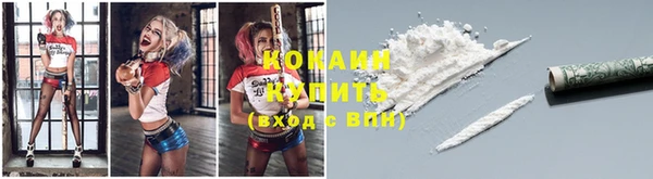 кокс Балабаново