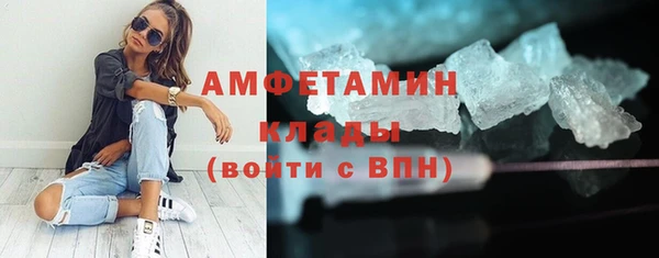 кокаин Балахна