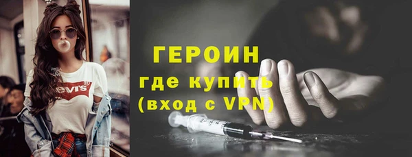кокаин Балахна