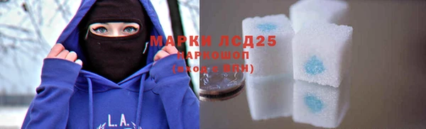 марки nbome Баксан