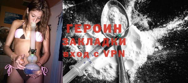 тгк Арсеньев