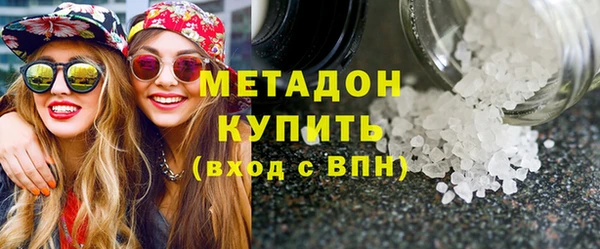 кокаин Балахна