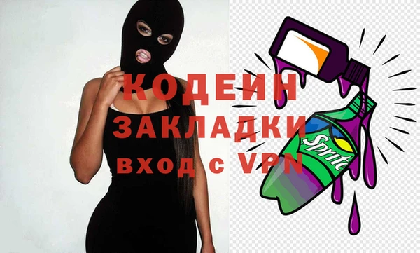 кокаин Балахна