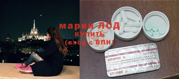 марки nbome Баксан