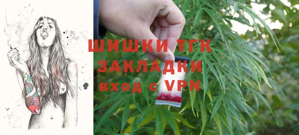 кокаин Балахна
