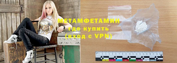 кокаин Балахна