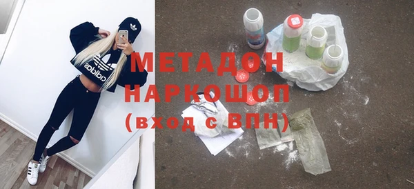 кокаин Балахна