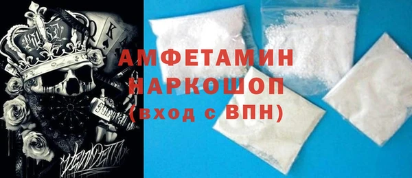 марки nbome Баксан