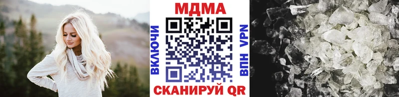 MDMA crystal  Нязепетровск 