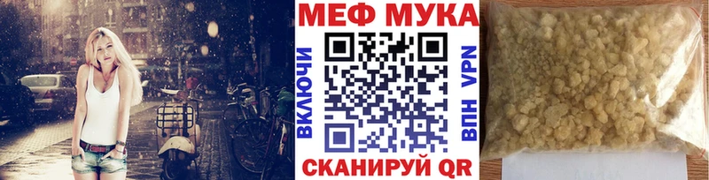 Меф 4 MMC  нарко площадка Telegram  Нязепетровск  наркотики 