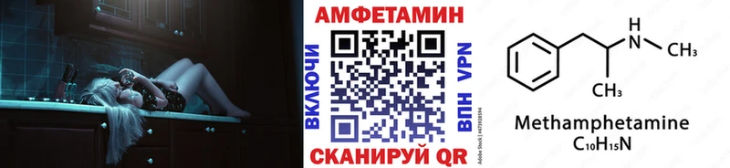 omg ссылка Нязепетровск Метамфетамин пудра