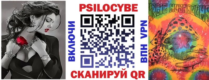 Псилоцибиновые грибы ЛСД  нарко площадка телеграм  Нязепетровск 
